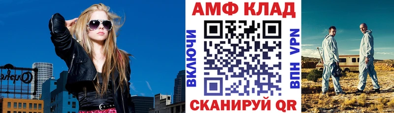 что такое блэк спрут маркетплейс Амфетамин 98% Гагарин
