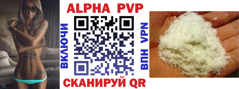 мега как зайти  купить наркотик  Гагарин  Alpha PVP мука 