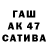 МЕТАДОН VHQ Tanuska