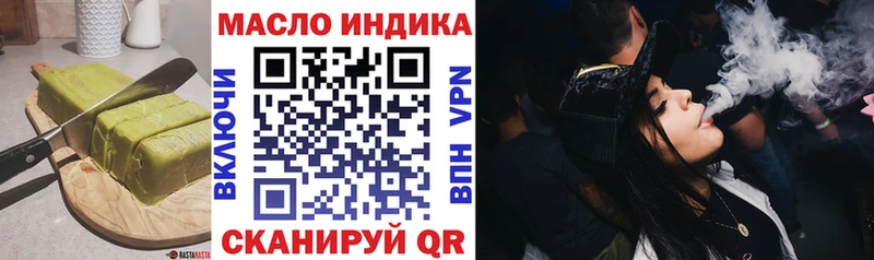 Еда ТГК конопля  Гагарин 