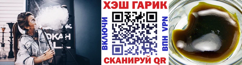 ГАШИШ гашик  где купить наркоту  Гагарин 