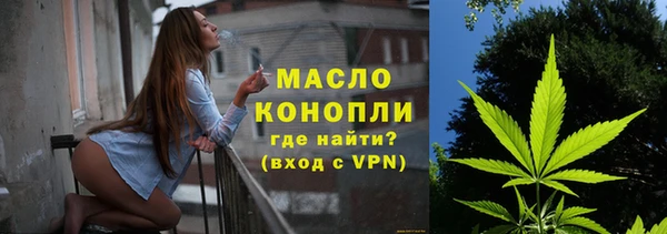 каннабис Володарск