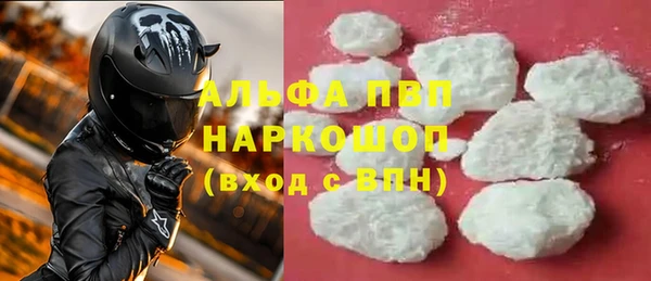 кокаин Волоколамск