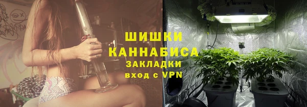 гашиш Волосово