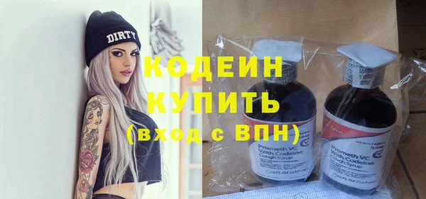 амфетамин Верея