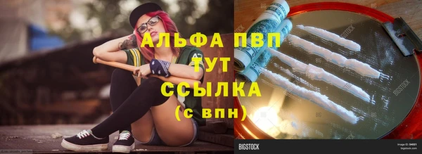 гашиш Волосово