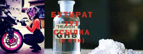 гашиш Волосово