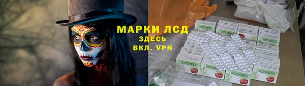 марки nbome Нягань