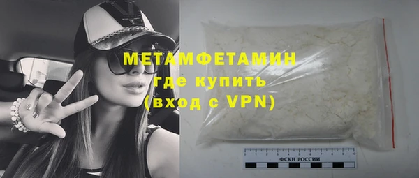 каннабис Володарск