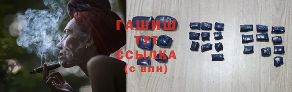 кокаин Волоколамск
