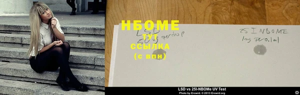 амфетамин Верея