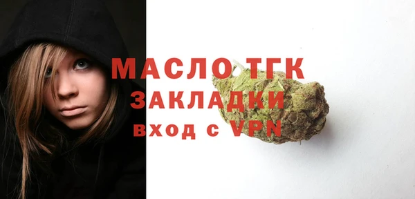 амфетамин Верея