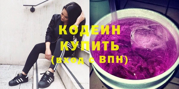 гашиш Волосово