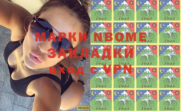 каннабис Володарск