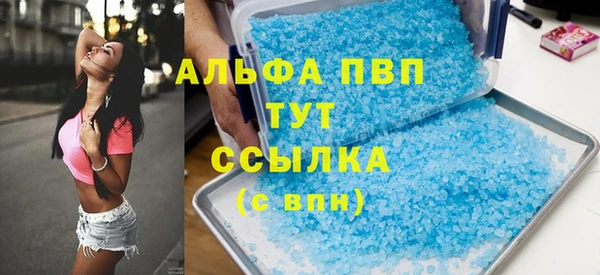 амфетамин Верея