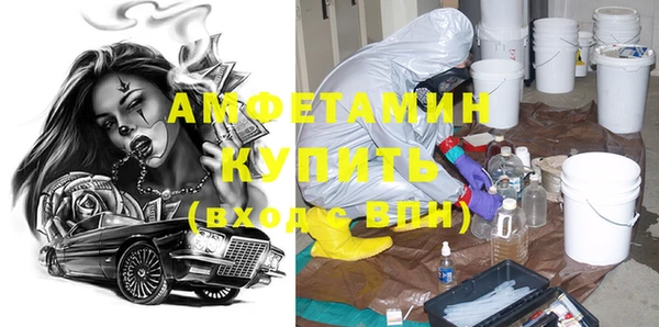 гашиш Волосово