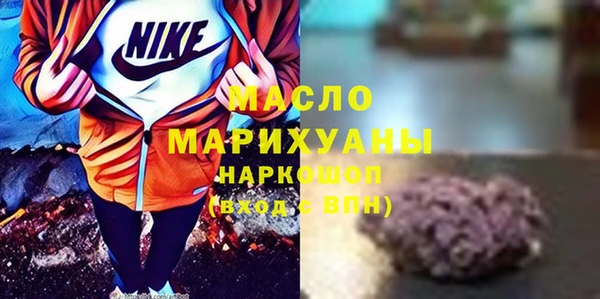 кокаин Волоколамск