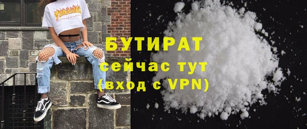 гидропоника Верхнеуральск