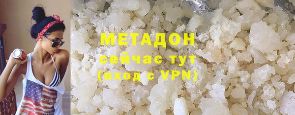 гашиш Волосово
