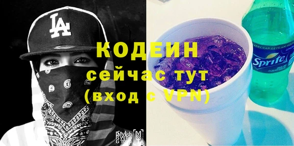 каннабис Володарск