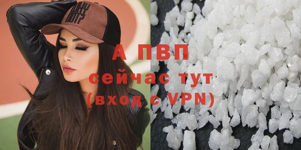 каннабис Володарск