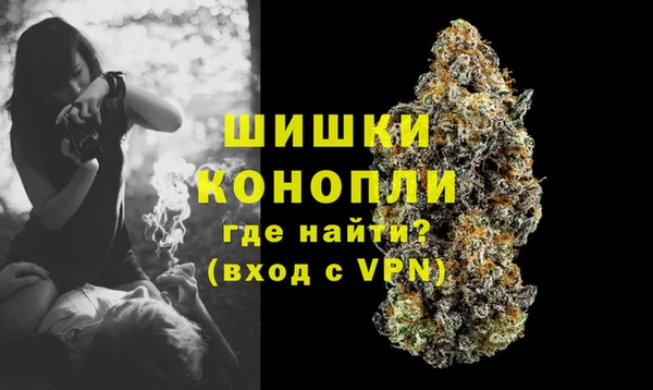 МДМА Бугульма