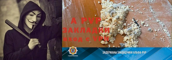 кокаин Волоколамск