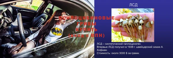 амфетамин Верея