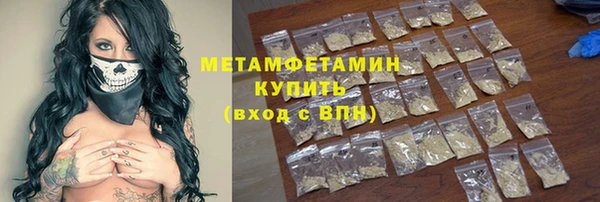 гашиш Волосово
