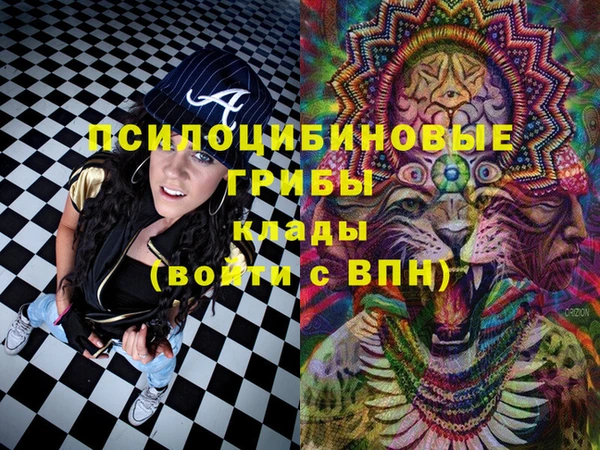 кокаин Волоколамск