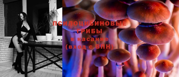 кокаин Волоколамск