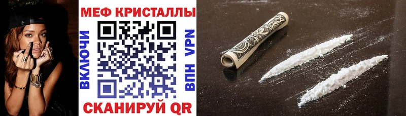 МЯУ-МЯУ VHQ kraken как зайти Гагарин наркотики