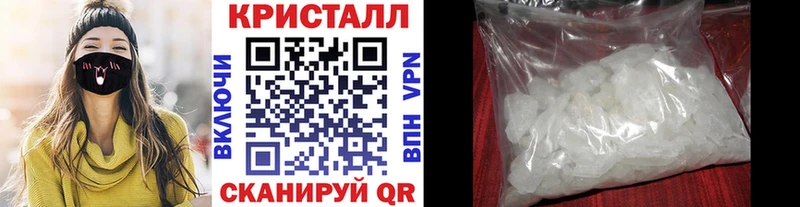 МЕТАМФЕТАМИН пудра  Гагарин 