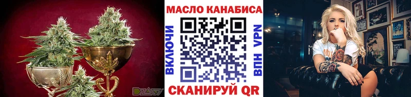 Дистиллят ТГК жижа  где можно купить   Гагарин 