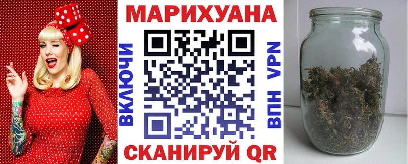 Шишки марихуана тримм  купить наркоту  Гагарин 